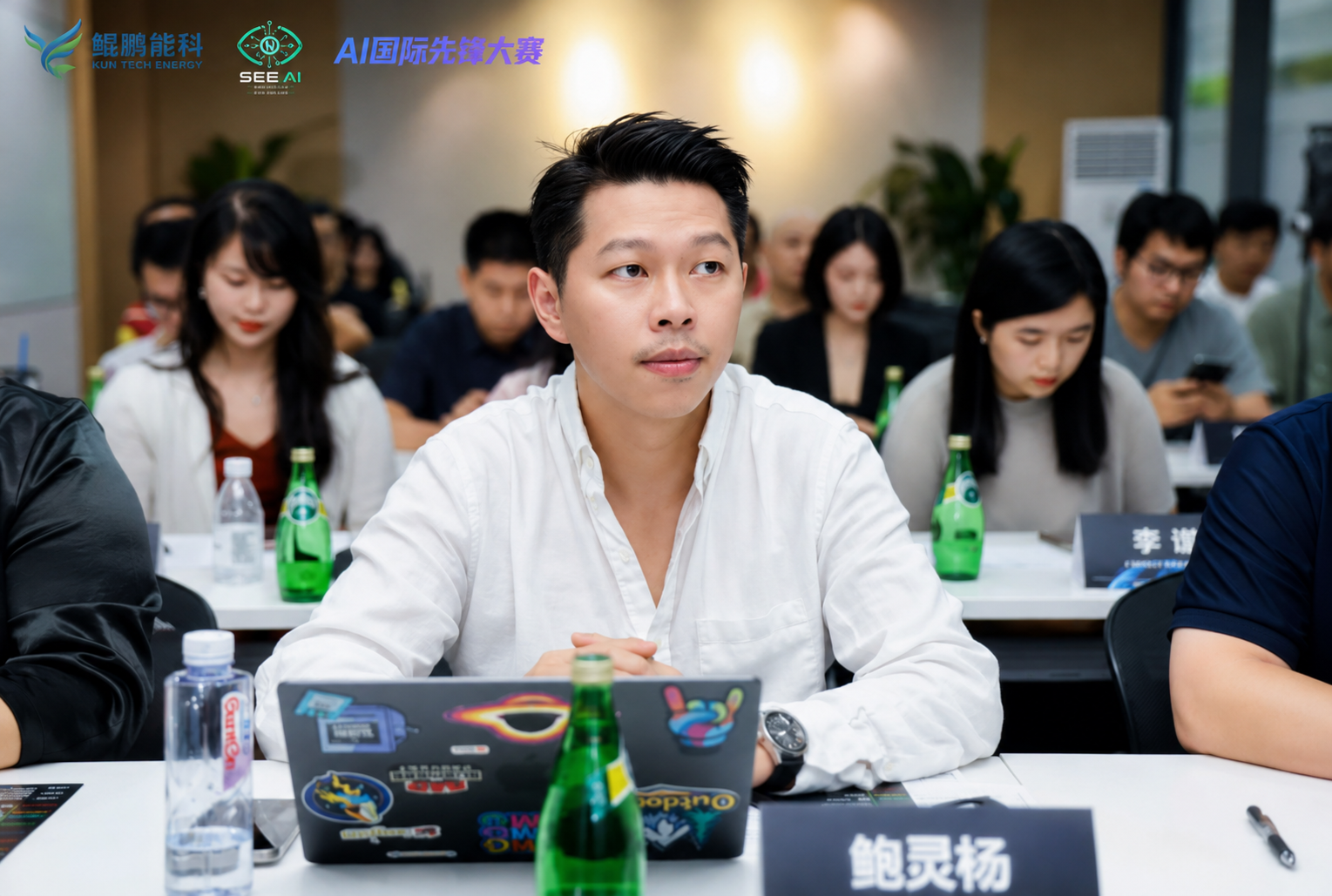 紫马资本创始人鲍灵杨参加 AI 创业资源赋能大会暨 OPC 闭门路演